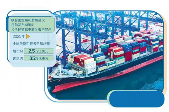 在秘鲁钱凯港日韩一区二区三区四区，集装箱船“金奈”轮停靠在3号泊位。新华社记者 李木子摄